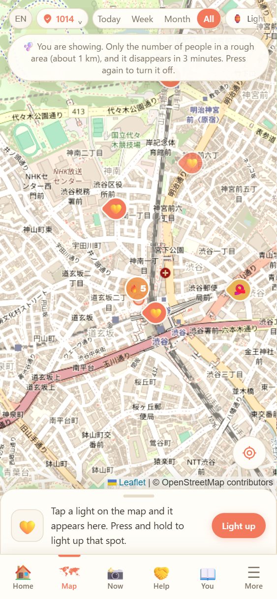 気配を灯したところ。