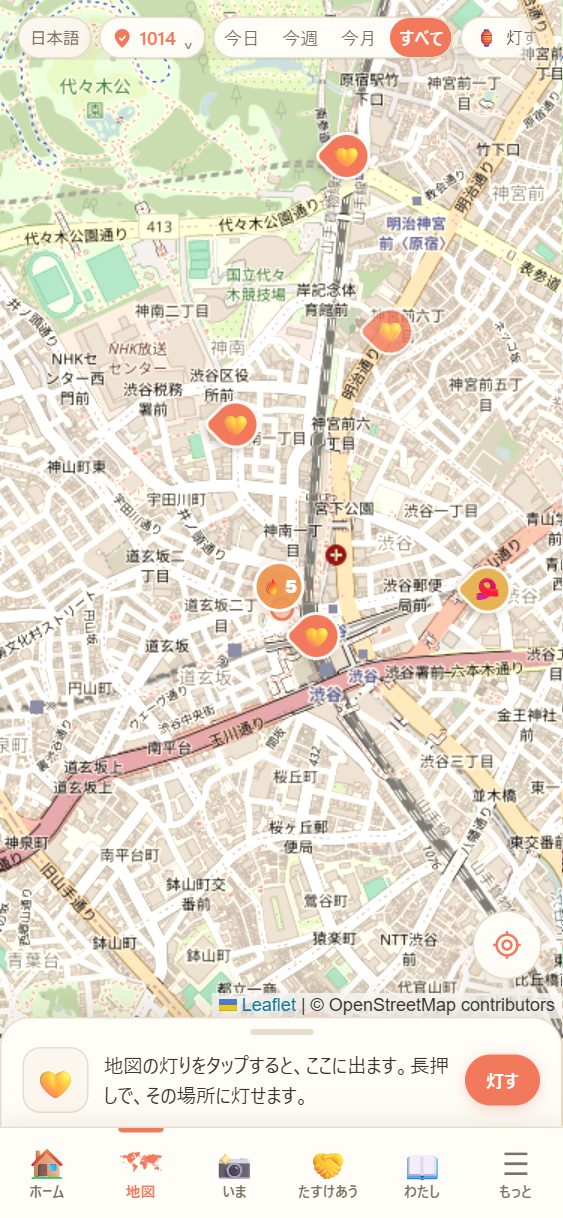 ありがとうの川。