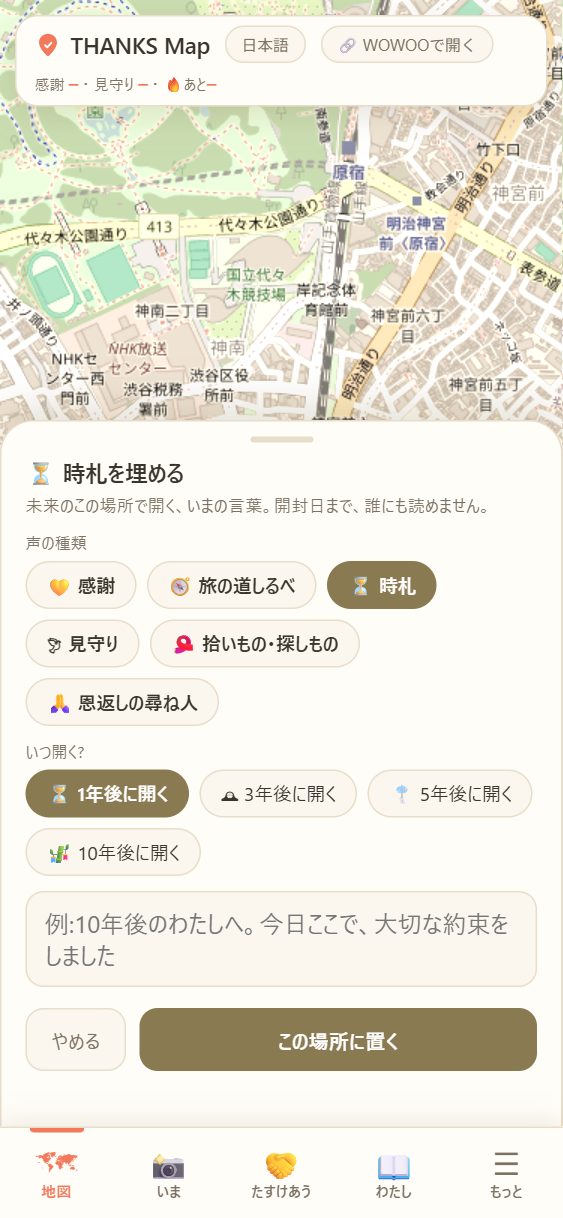 時札のシート。